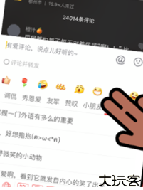 无思键盘输入法