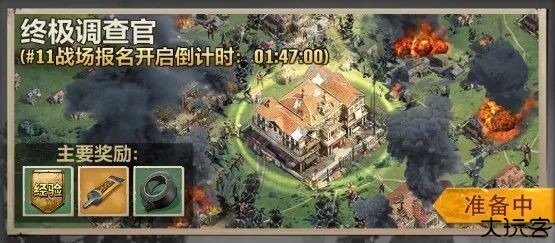 荒野迷城