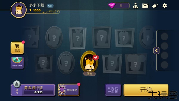 嫌疑人神秘大厦Suspects