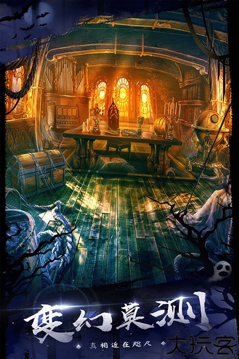 密室逃脱18下载