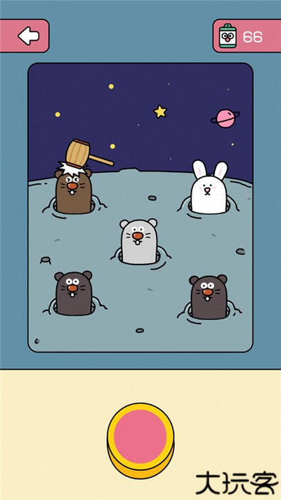 咔嚓一下手机版