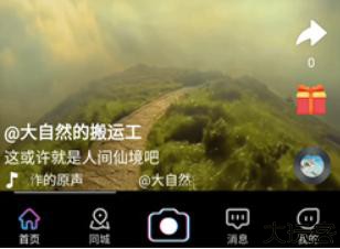 哎鸭播视频