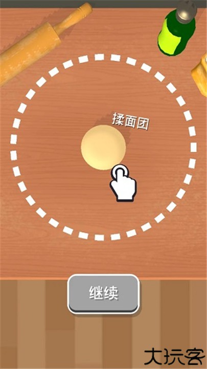 欢乐披萨店中文版