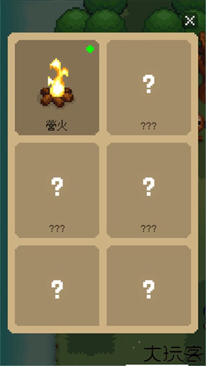 回家的路安卓汉化版