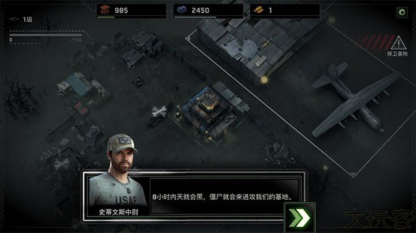 僵尸炮艇生存中文版