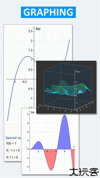 艾泰计算器中文版