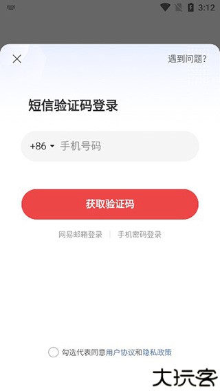 大神资讯