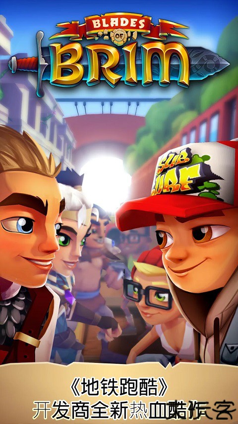 布瑞姆之刃比克尔