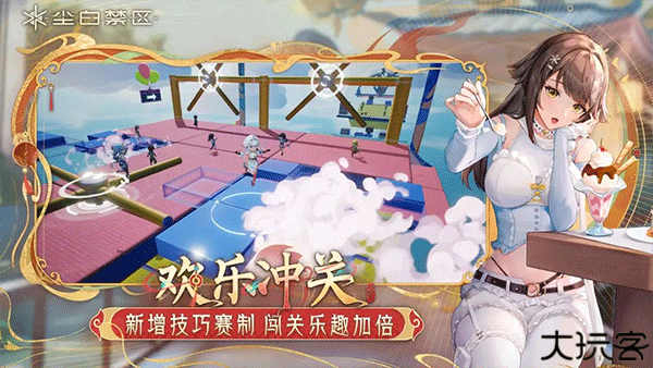 尘白禁区Snowbreak