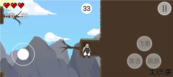 仙剑无间安卓版1.0