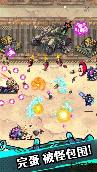 星海幸存者中文版