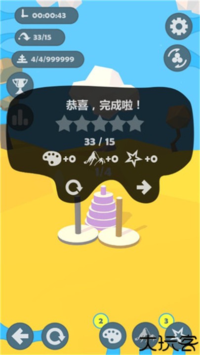 汉诺塔手机版