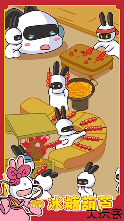 兔克创业记手游安卓版