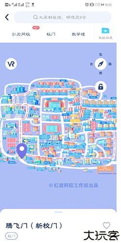 掌上重邮app