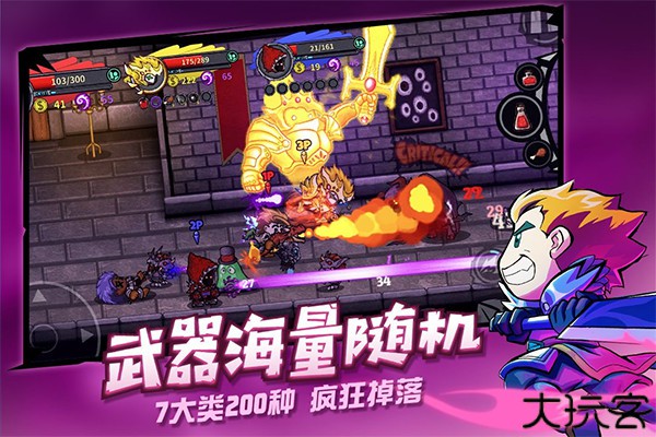 失落城堡乱斗版