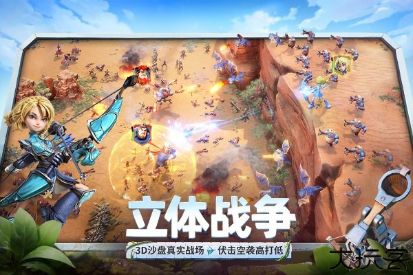 Dragon Fighter下载