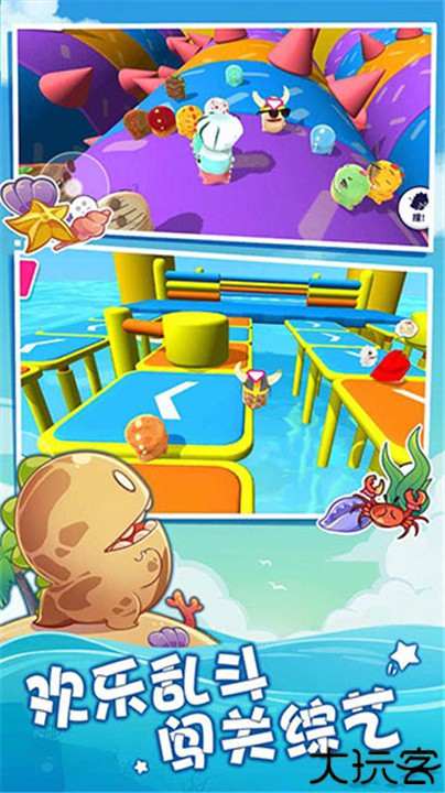 小恐龙淘汰赛手游