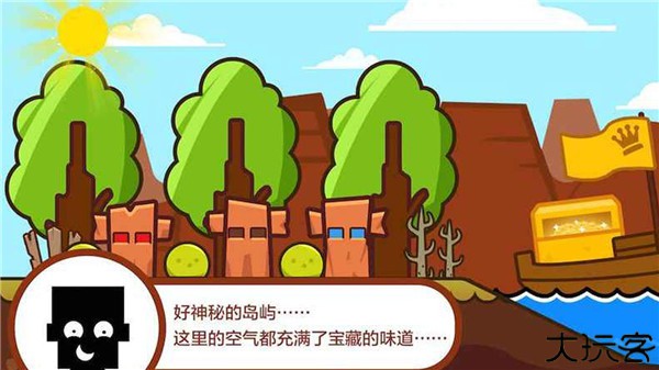 小黑的宝藏手机版