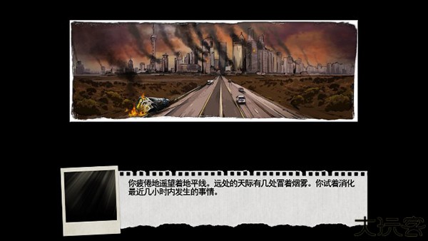 尸变纪元安卓中文版