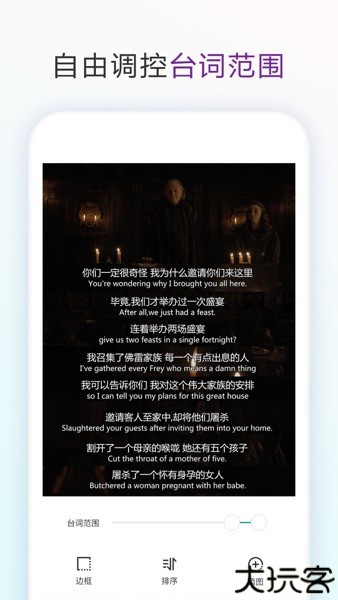 长图拼接大师安卓版