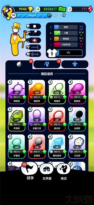 疯狂高尔夫手游