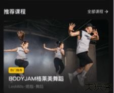 超级猩猩健身手机版