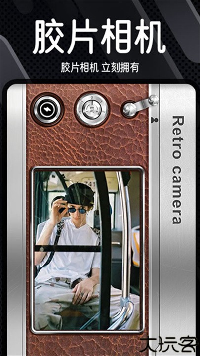 dazz相机复古胶片安卓