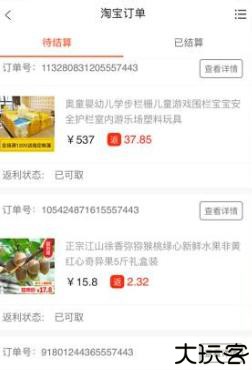 惠购网线上商城