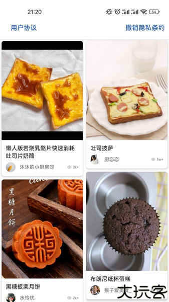 番茄菜谱大全