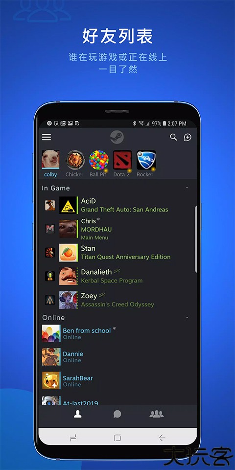 steam chat手机版