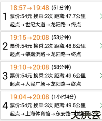 metroman地铁通
