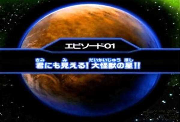 大怪兽格斗DX手机版