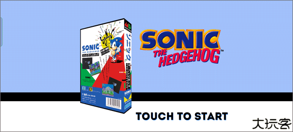 刺猬索尼克下载