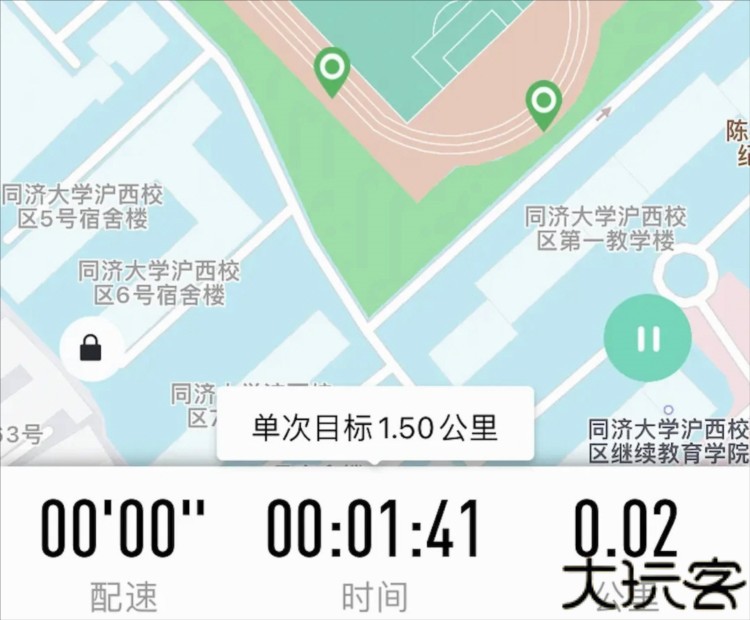 高校体育安卓版