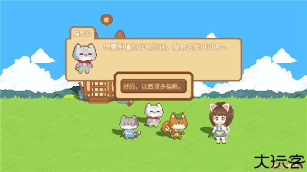 我的可爱村手游