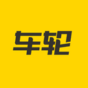 车轮查违章手机app