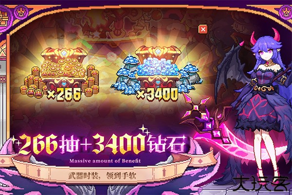 我的勇者安卓版