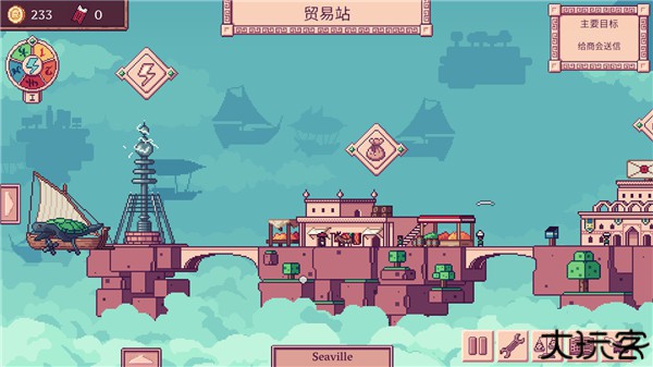 大航空时代游戏