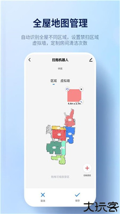 探博智能机器人