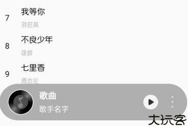白灵音乐播放器