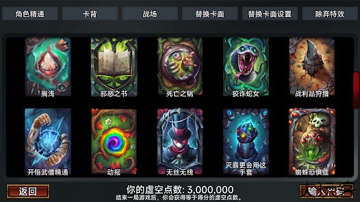 虚空穹牢中文版