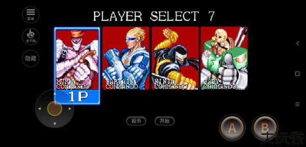 名将街机手机版