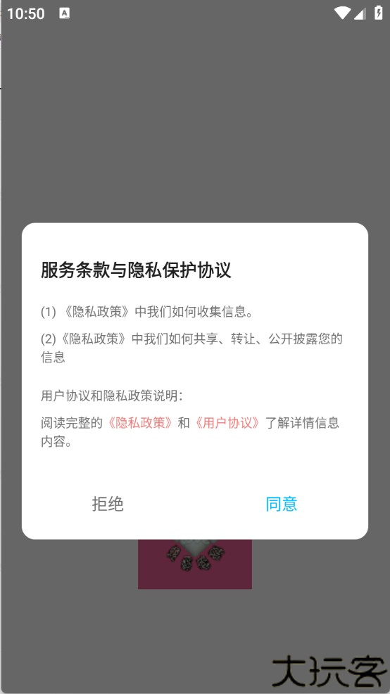 爱酱壁纸动态