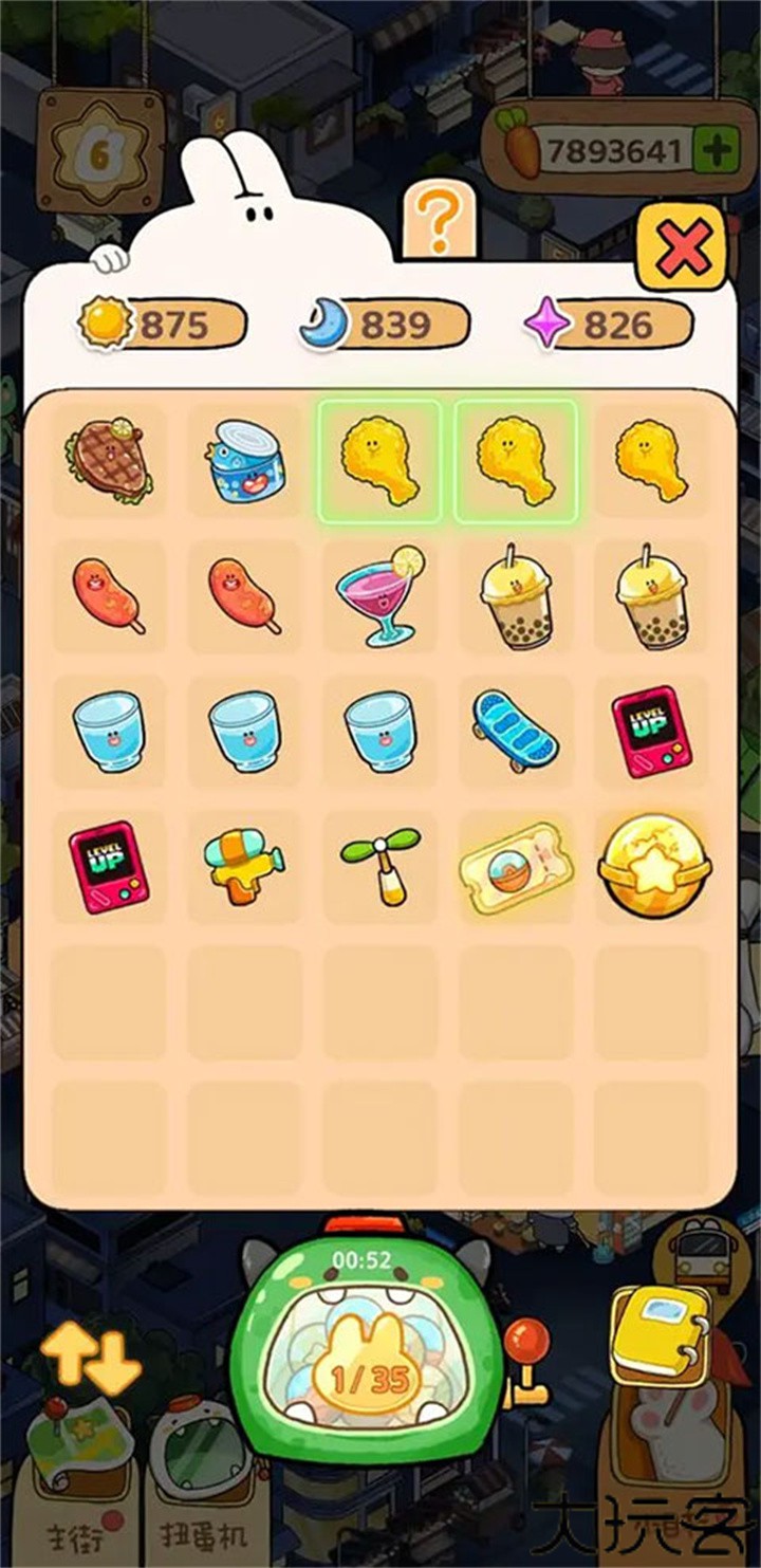 动物夜市单机版