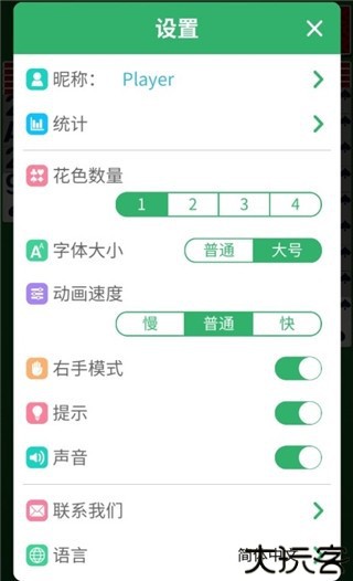 经典蜘蛛纸牌玩法教程图片4