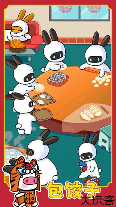 兔克创业记手游安卓版