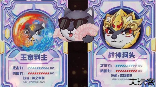 狗头大作战内置MOD菜单版