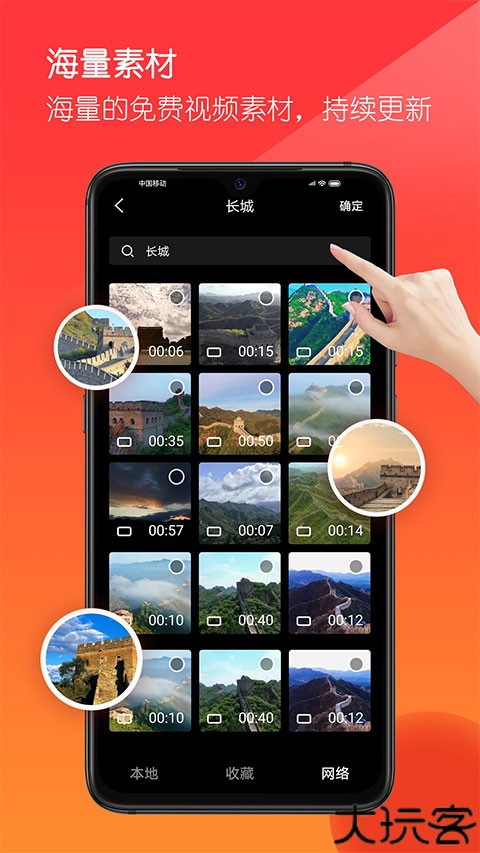 音画视频制作软件