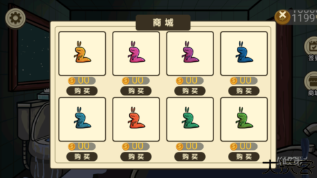 异形虫入侵地球中文版