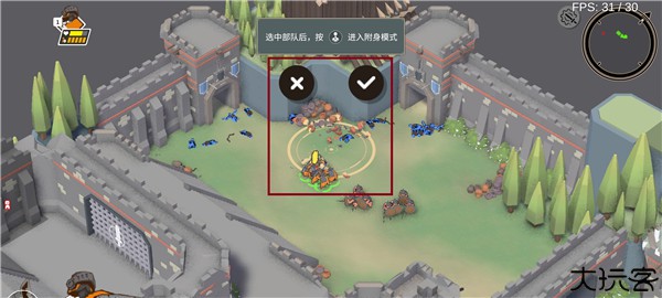 攻城模拟器中文版